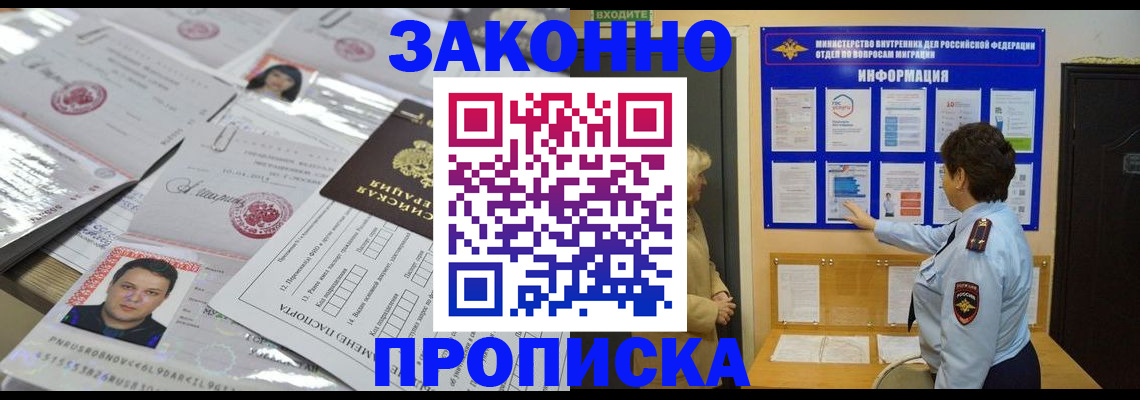 регистрация в Юрюзани